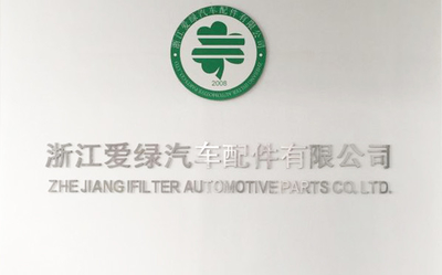CHINA Zhejiang iFilter Automotive Parts Co., Ltd.